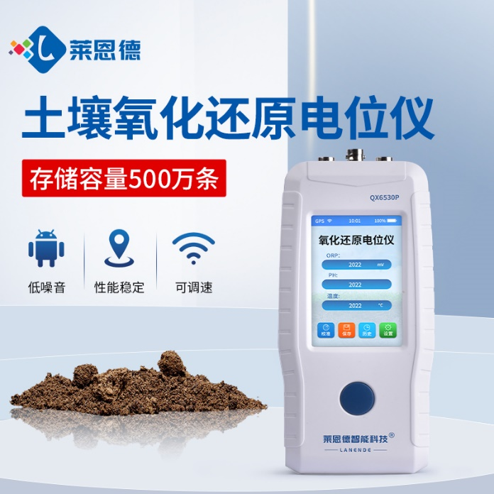午夜国产视频氧化還原電位儀掌握午夜国产视频氧化還原電位的變化趨勢