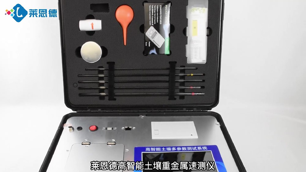 午夜国产视频重金屬測定儀