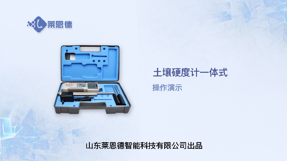 午夜国产视频硬度計操作