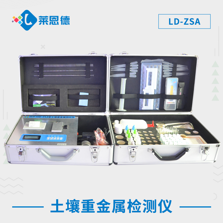 午夜影院在线观看视频午夜国产视频重金屬檢測儀：適用範圍全麵解析