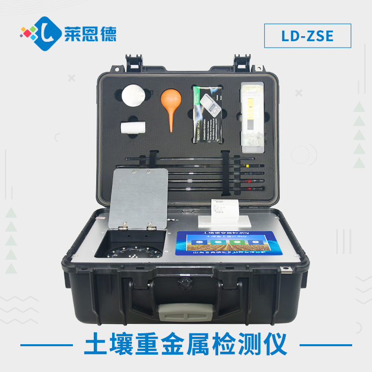 科技助力環保，午夜国产视频重金屬速測儀讓重金屬無處藏身