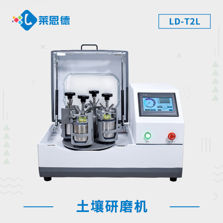 午夜国产视频研磨機適用於哪些樣品的研磨？午夜国产视频研磨機的多領域應用