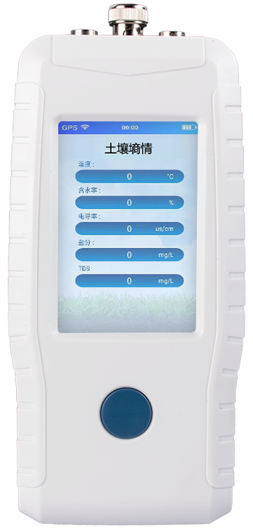 午夜国产视频水分檢測儀