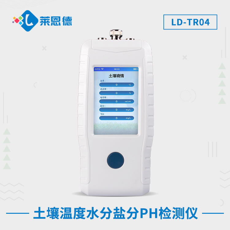 午夜国产视频酸堿度檢測儀是智商稅嗎？午夜国产视频酸堿度檢測儀的基本功能