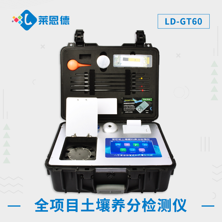 測量午夜国产视频肥力用什麽儀器?高智能午夜国产视频檢測儀的用途說明