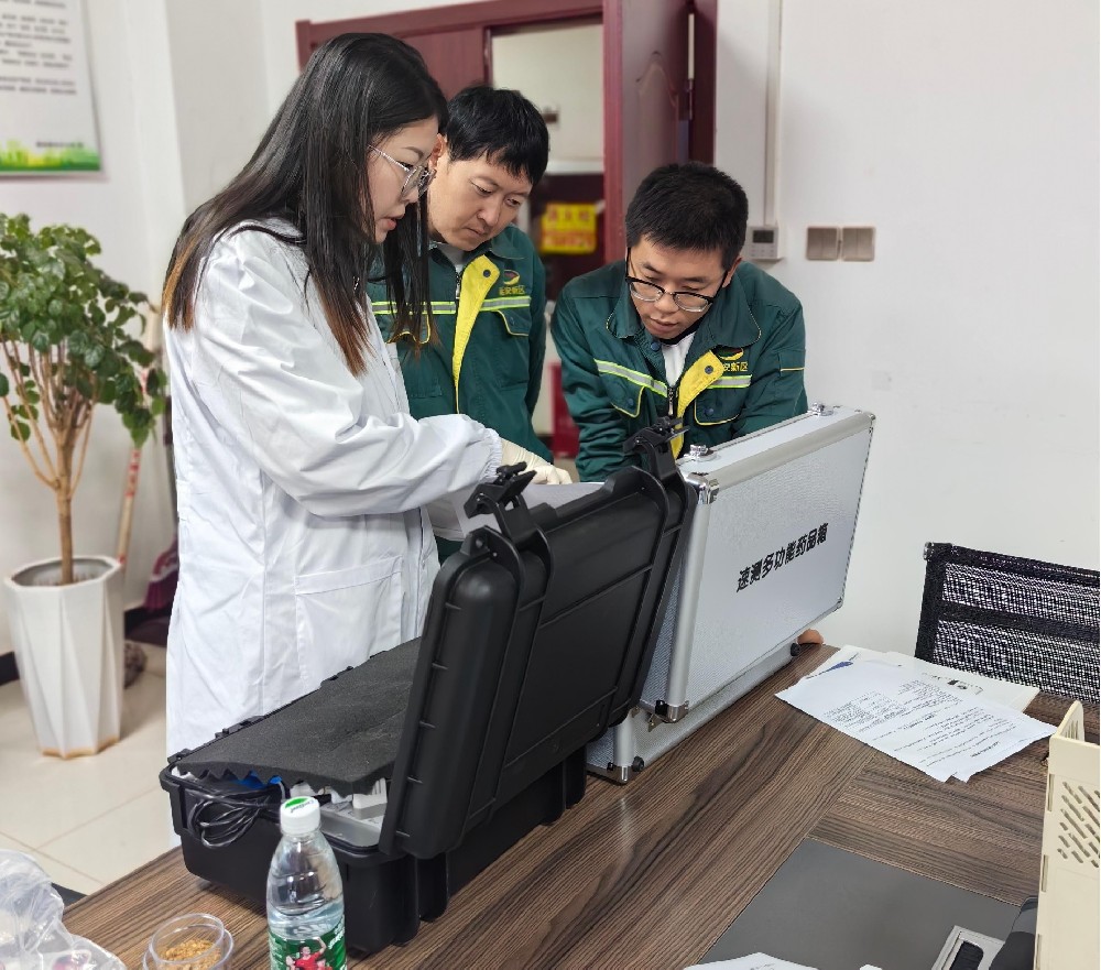 午夜影院在线观看视频午夜国产视频養分檢測儀入駐延安新區市政公用有限公司，檢測實力再升級