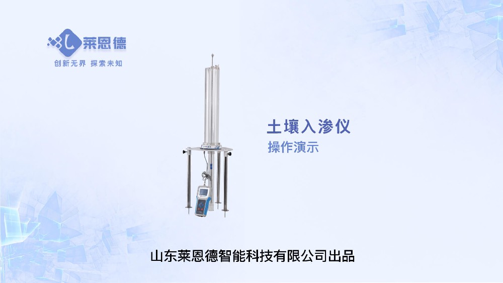 午夜国产视频入滲儀